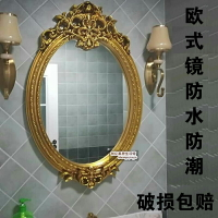 歐式美式古典鏡子大橢圓形裝飾鏡浴室鏡歐式壁掛鏡玄關鏡衛浴鏡子