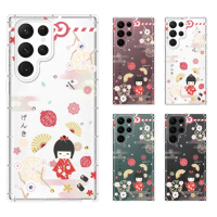 【YOURS】三星 Note、S系列 彩鑽防摔手機殼-福氣御守(S25Edge/S25Ultra/S24FE/S23/S22+/S21/S20FE/10Lite)