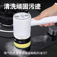 多功能電動清潔刷家用鞋刷清洗刷電動刷子手持無線刷鞋器