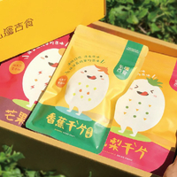 【嚴選】綜合無糖果乾禮盒 (10包組)