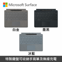Microsoft Surface Pro 11/10/9/8/X 鍵盤手寫筆組◆繁體中文◆多色可選