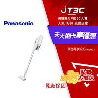 【最高4%回饋+299免運】Panasonic 國際牌無線吸塵器 MC-SB30J-W(白)★(7-11滿299免運)