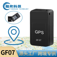 ตัวระบุตำแหน่ง GPS, GF07, แม่เหล็กแรงสูง, ติดตั้งฟรี, เหมาะสำหรับรถยนต์, ผู้สูงอายุและเด็ก, อุปกรณ์เ