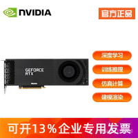 DW影馳RTX3090 24GB單渦輪 公版RTX3090 TURBO雙寬顯卡原廠全新現貨
