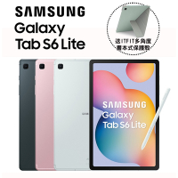 Samsung Galaxy Tab S6 Lite (2024) 10.4吋 Wi-Fi (P620) 4G/64G 平板電腦