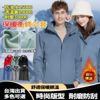 Week ONE牌同廠 三合一衝鋒外套 女生衝鋒衣 加絨外套 防風防潑水 保暖外套 大尺碼機車外套 戶外機能外套 滑雪服