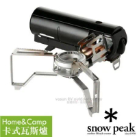 【日本 Snow Peak】HOME&amp;CAMP 卡式瓦斯爐(2,300kcal/h).戶外單口爐/GS-600BK 黑色