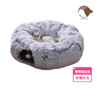 【Petpals】奢華冬季保暖貓隧道窩(貓跳台/貓窩/貓爬架/貓樹/貓咪跳台/貓抓柱)