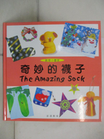【書寶二手書T3／少年童書_EPF】奇妙的襪子 = The Amazing Sock_王蘭編