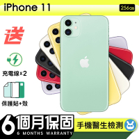 【Apple 蘋果】福利品 iPhone 11 256G 6.1吋 保固6個月 送兩條充電線＋保護貼＋保護殼