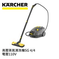 Karcher德國凱馳 商用機 高壓蒸氣清洗機 SG 4/4 (110V)