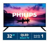 ฟิลิปส์ QLED ทีวี รุ่น 32PQT6600 ขนาด 32 นิ้ว สีดำ