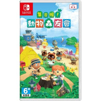 任天堂 Nintendo Switch 集合啦！動物森友會 HAC-P-ACBAA-CHT 香港行貨