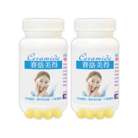 【赫而司】升級四代德國神經醯胺2罐(240錠吃的小分子膠原口服玻尿酸軟骨素葡萄糖胺白藜蘆醇維他命C賽絡美)
