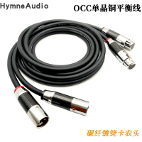 HymneAudio古河μ-P2.1 OCC單晶銅發燒音響平衡線XLR卡農線話筒線