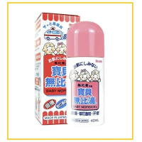 MOPIKO 兒童無比滴 BABY MOPIDICK 40ML