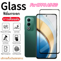 ฟิล์มกระจกเต็มจอ สำหรับ For OPPO A5 5G A5X A3 A3X A5Pro A3Pro  ฟิล์มกันกระแทก ฟิล์มกันรอย HD ฟิล์มกั
