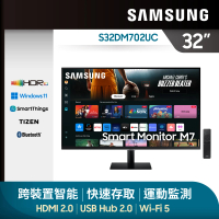 【SAMSUNG 三星】32吋4K HDR淨藍光智慧聯網螢幕 M7(S32DM702UC)