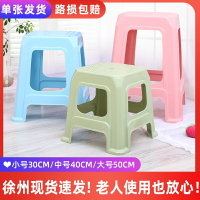 加厚塑料凳餐椅成人50cm家用方凳40厘米凳子戶外小凳兒童凳換鞋