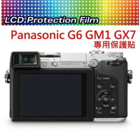 Panasonic G6 / GM1 / GX7 螢幕保護貼 免裁切 靜電抗刮 高透光【可代貼】【中壢NOVA-水世界】