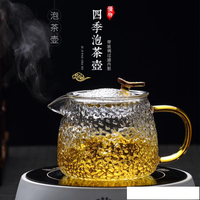耐高溫玻璃茶具套裝日式錘紋泡茶壺帶把茶杯帶過濾沖茶器家用水壺