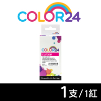 【Color24】for CANON CLI-726M/CLI726M 紅色相容墨水匣(適用 PIXMA MG5270/MG5370/MG6170/MG6270)