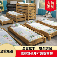 兒童床 幼兒園專用床小床托管班小學生午睡床午托床疊疊床兒童午休實木床