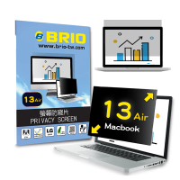 【BRIO】Macbook Air 13 - 螢幕專業防窺片(#防窺#抗藍光#防刮防磨#防眩光#清晰度高)