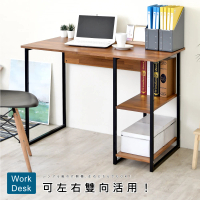 【HOPMA】日式多層完美視角工作桌 台灣製造 電腦收納桌 書桌 辦公會議桌