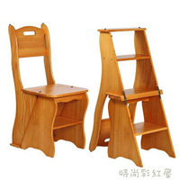 全實木兩用梯椅歐式木梯椅子登高梯家用折疊梯子置物架實用梯凳蹬