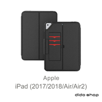 iPad 9.7 (2017/2018/Air/Air2) 智能插卡折疊平板皮套 (PA250)【預購】