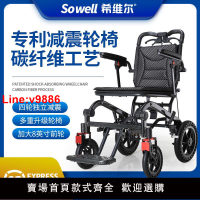【台灣公司 超低價】手動輪椅輕便折疊便攜式癱瘓老人減震手推車殘疾人老年專用代步車