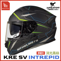 MT 安全帽 KRE SV INTREPID 消光黑綠 內鏡 全罩 安全帽 公司貨 西班牙品牌 耀瑪騎士機車部品