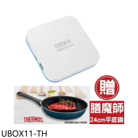 安博盒子【UBOX11-TH】第11代加贈膳魔師平底鍋電視盒