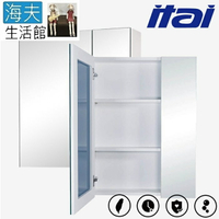 【海夫生活館】ITAI一太 簡約銀鏡 陶白鋼烤-鏡櫃 60x15x70cm(Z-GLDM002)