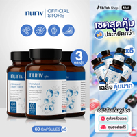 บริสุทธิ์ Nuriv อันดีเนเจอด์ คอลลาเจน ไทพ์ทู 60 แคปซูล Nuriv Undenatured Collagen type II 60 Capsule