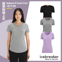 Icebreaker 女 Sphere II Cool-Lite☆ 圓領短袖上衣-GT150(排汗衣/底層衣/美麗諾羊毛衣/T恤/旅行)