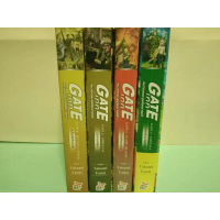 สวัสดิการสด (นิยาย)(แยกเล่ม) Gate เกท หน่วยรบตะลุยโลกต่างมิติ เล่ม 1-4