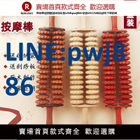 【高品質超低價】木質瑜伽雙排滾輪經絡按摩棒全身腰椎背肩腿腹部質健身家用按摩器