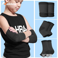 男童運動護膝護肘護腕籃球兒童護具足球膝蓋護套夏季薄款小孩防摔 全館免運