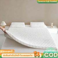 Jasmine Suk Textiles ตกแต่งเตียง ยางพาราแคมแพคท์กดทนตัว หนา 5.5 ซม. ป้องกันแบคทีเรียและไรฝรั่ง ขอบเด