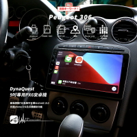 【199超取免運】M1Q 寶獅 Peugeot 306 標誌 DynaQuest PX6高端安卓機 App下載 Play商店 導航