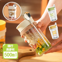 Reddot紅點生活 高質玻璃隨行優格燕麥杯 (500ml高品質附匙)