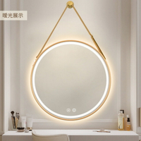 LED浴室柜智能鏡除霧浴室鏡