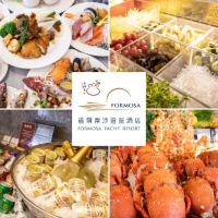 【福爾摩沙遊艇酒店紙券】限量優惠快閃！2張組★威尼斯餐廳百匯自助午/晚餐券(假日2人+$200)