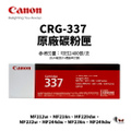 佳能 Canon MF236n 黑白雷射多功能事務機