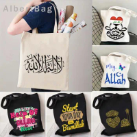 Islam Arabic Quran Islamic Quotes Allah Muslim Bismillah Flower Shopper Canvas Totes Bags Ya Hussain Iraq Flag Shoulder Handbags