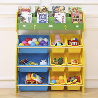 書櫃兒童喜貝貝兒童玩具收納架寶寶繪本書架幼兒園卡通收納櫃整理架儲物櫃 【麥田印象】
