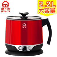 『晶工牌』304不鏽鋼美食鍋【JK-209】(煮泡麵 快煮鍋 泡麵鍋 料理包 小電鍋 電火鍋)