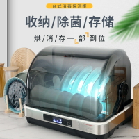 110V消毒碗柜臺灣日本臺式家用UV紫外線餐具烘干機多功能消毒柜